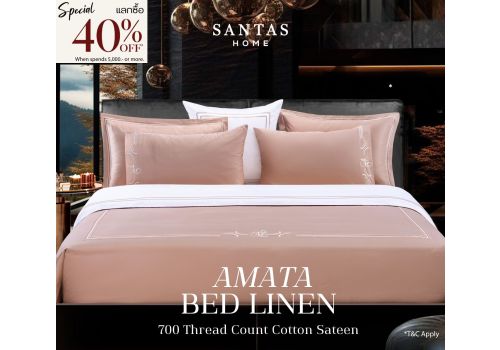 AMATA DUVET COVER